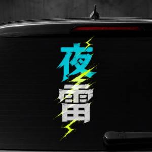 Kanji Lightning